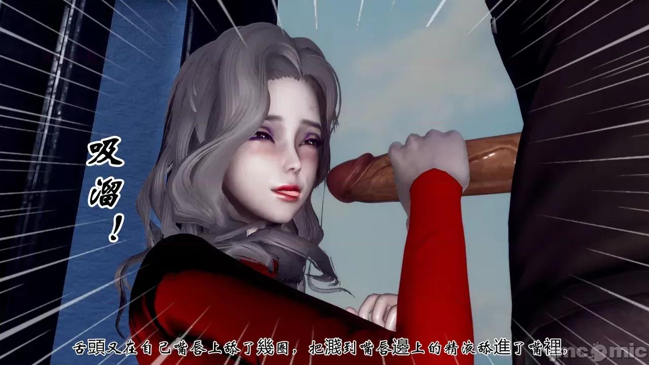 我和媽媽的生活 [チーファン] 我和媽媽的淫亂生活 01-02 第266页