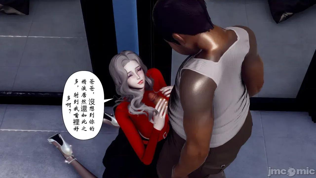 我和媽媽的生活 [チーファン] 我和媽媽的淫亂生活 01-02 第267页