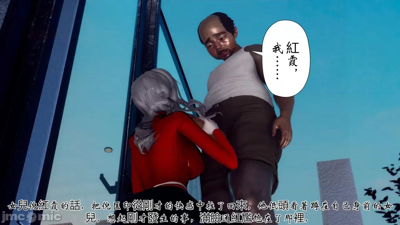 我和媽媽的生活 [チーファン] 我和媽媽的淫亂生活 01-02 第268页