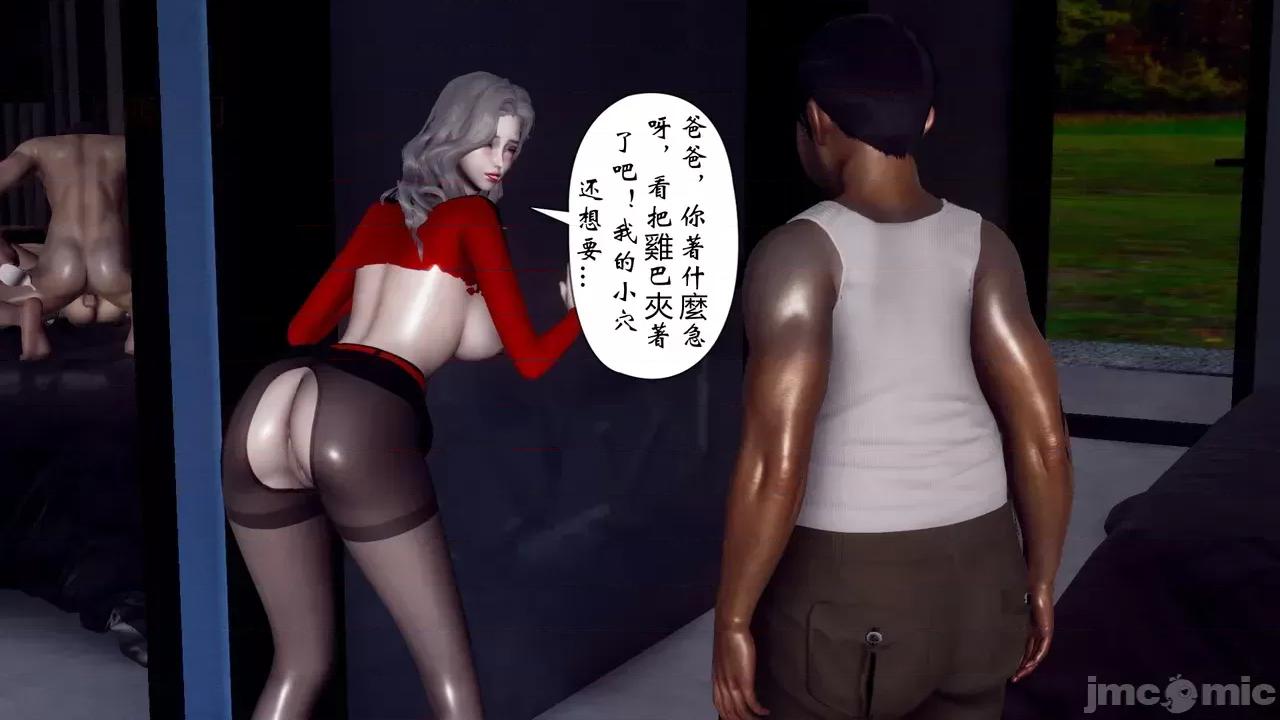 我和媽媽的生活 [チーファン] 我和媽媽的淫亂生活 01-02 第271页