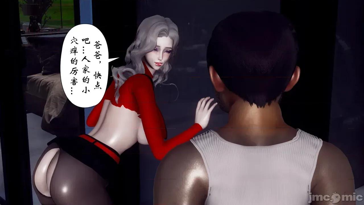 我和媽媽的生活 [チーファン] 我和媽媽的淫亂生活 01-02 第272页