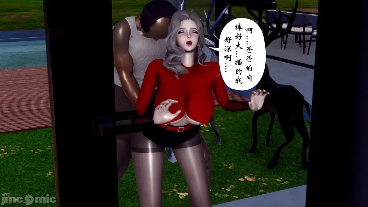 我和媽媽的生活 [チーファン] 我和媽媽的淫亂生活 01-02 第276页