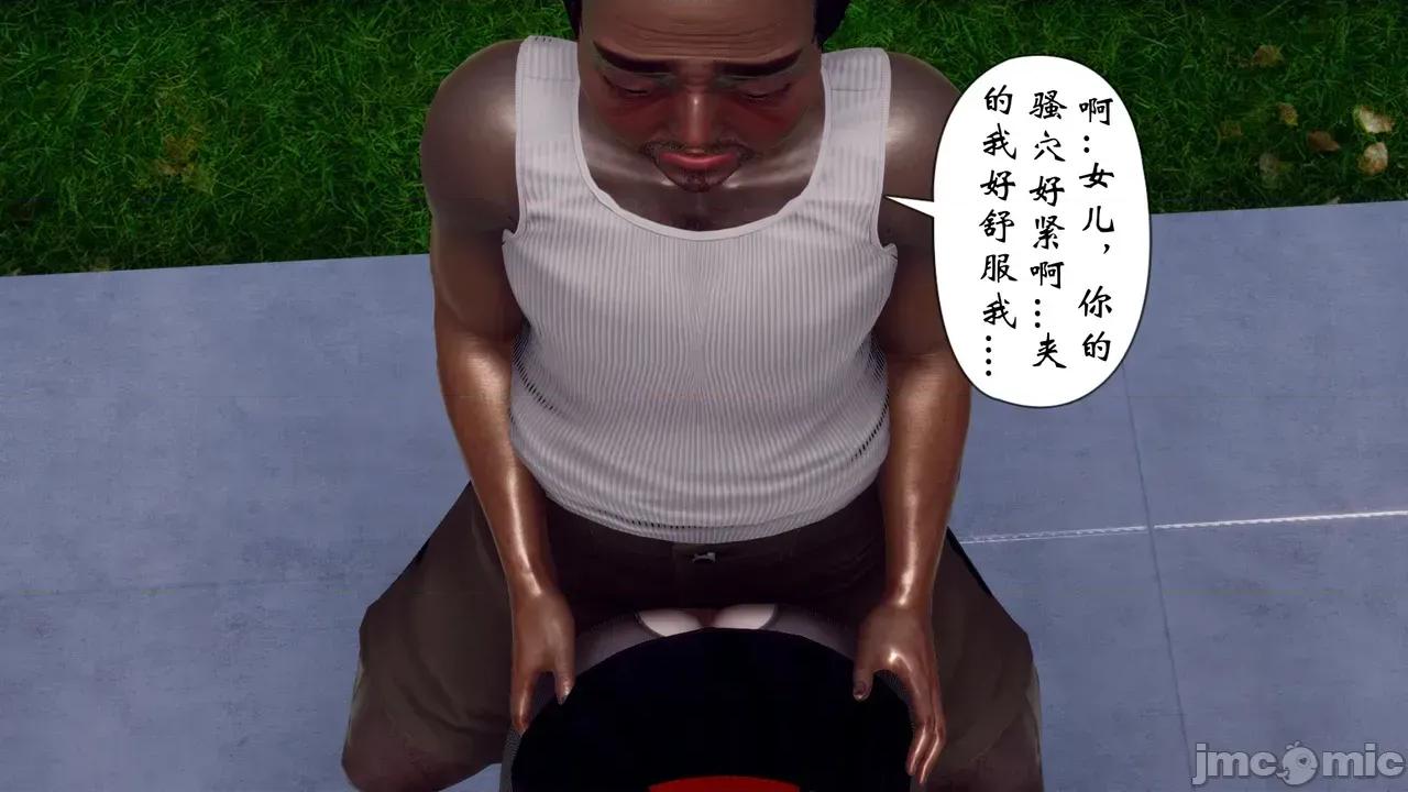 我和媽媽的生活 [チーファン] 我和媽媽的淫亂生活 01-02 第280页