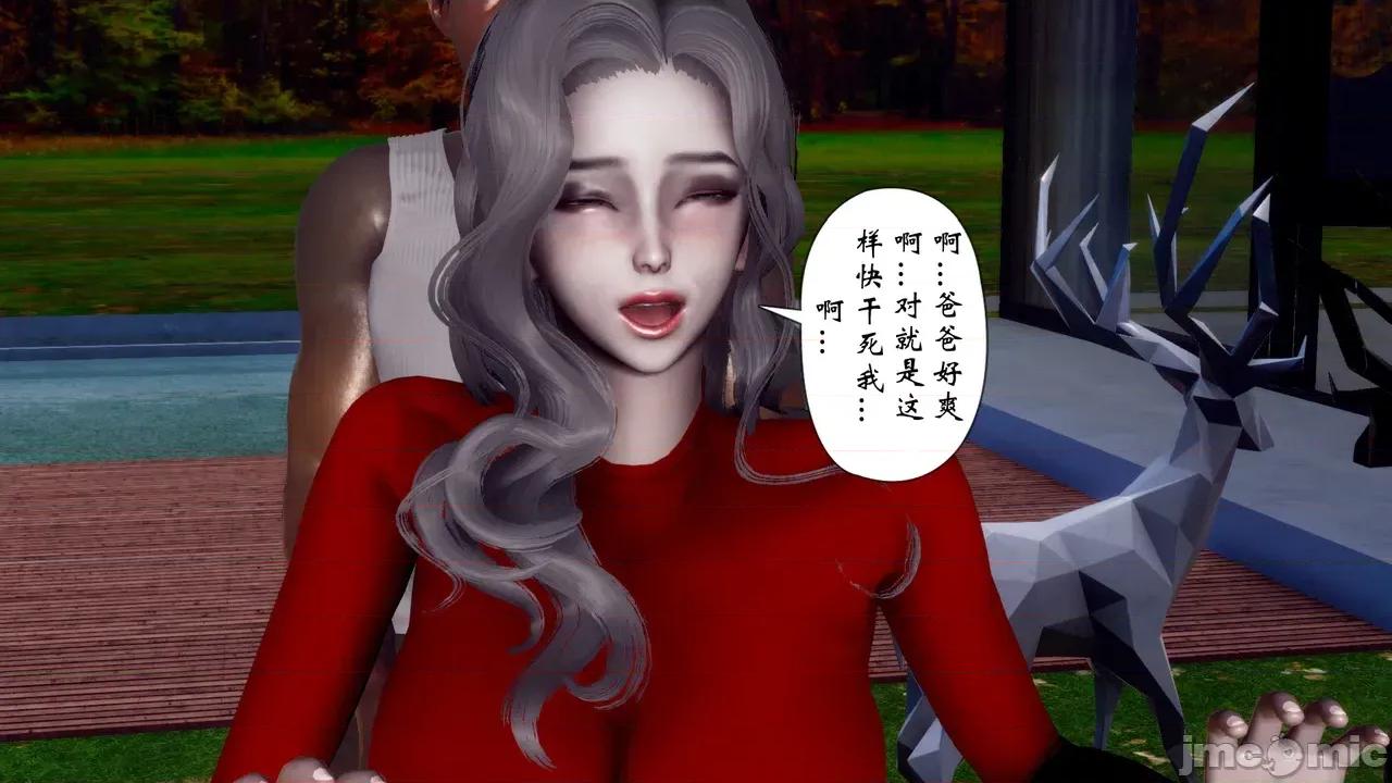 我和媽媽的生活 [チーファン] 我和媽媽的淫亂生活 01-02 第281页