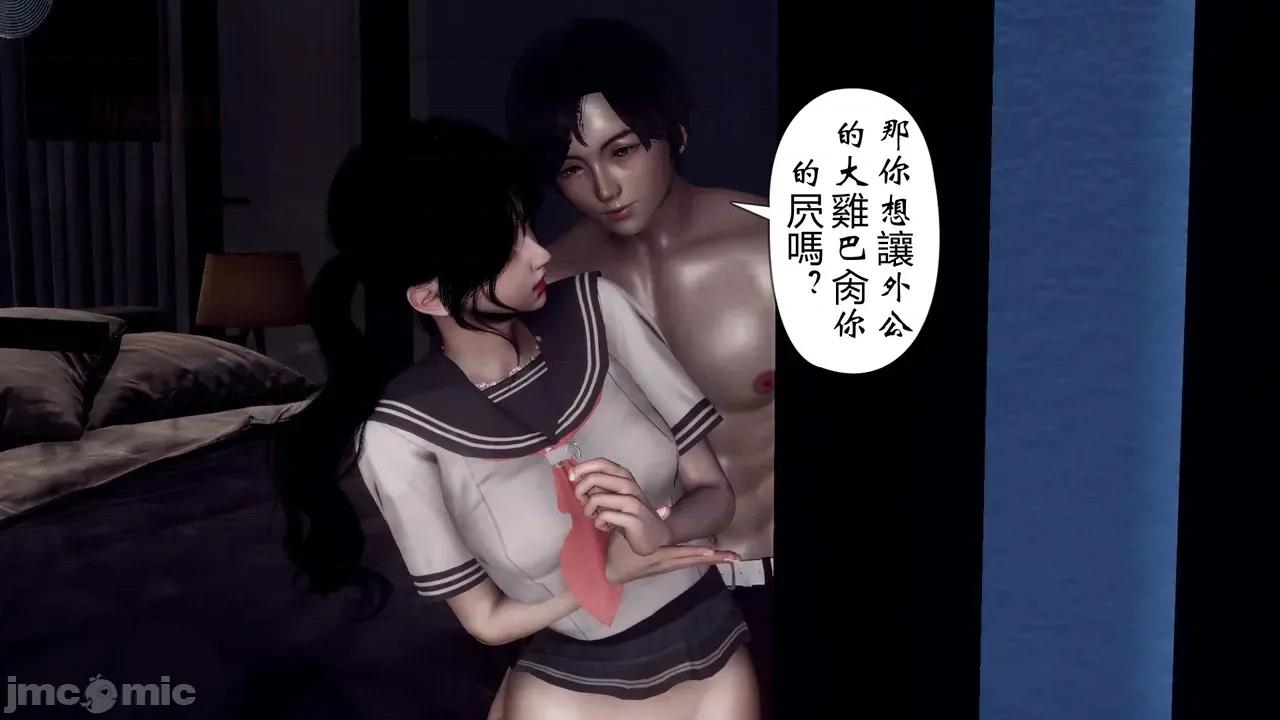 我和媽媽的生活 [チーファン] 我和媽媽的淫亂生活 01-02 第287页