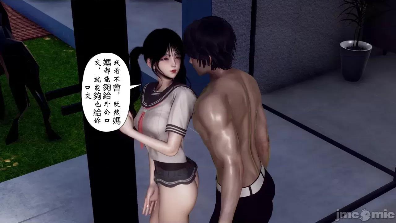 我和媽媽的生活 [チーファン] 我和媽媽的淫亂生活 01-02 第290页