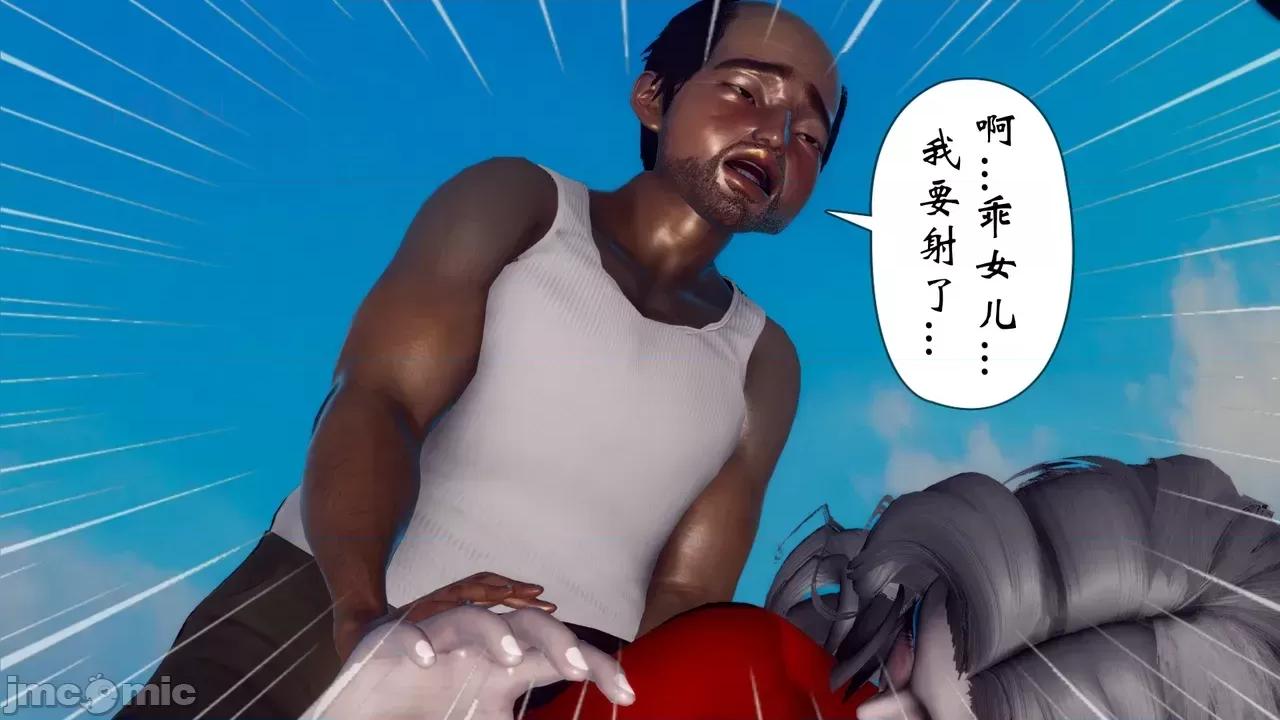 我和媽媽的生活 [チーファン] 我和媽媽的淫亂生活 01-02 第303页