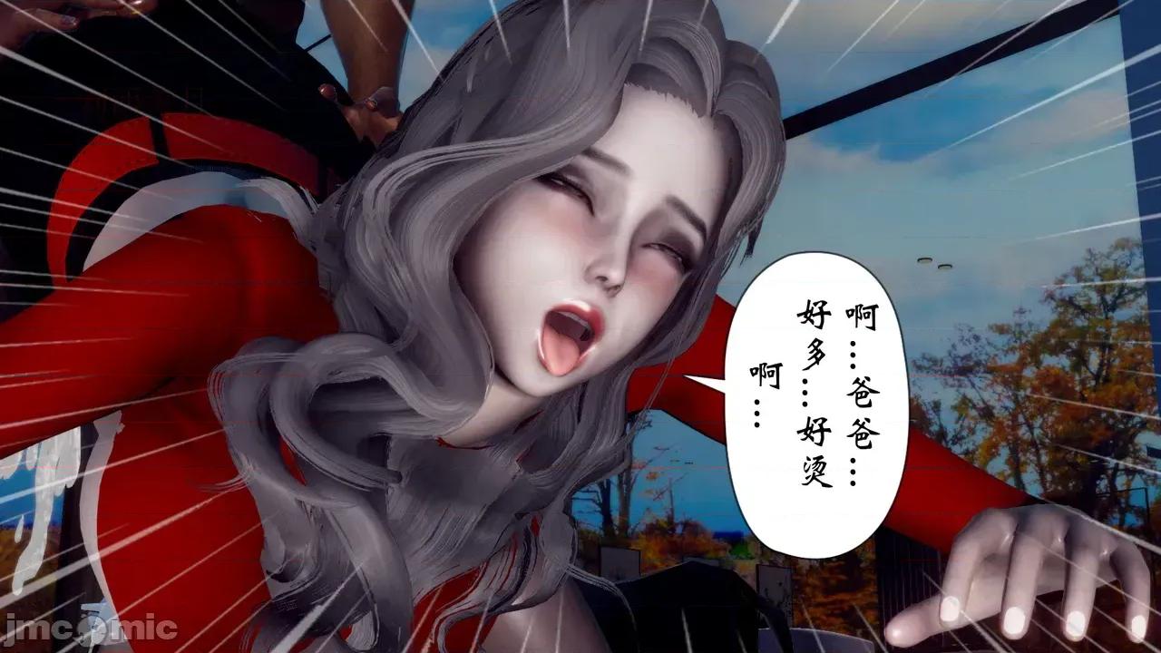 我和媽媽的生活 [チーファン] 我和媽媽的淫亂生活 01-02 第309页