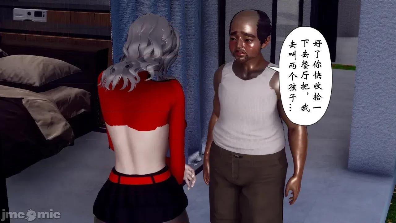 我和媽媽的生活 [チーファン] 我和媽媽的淫亂生活 01-02 第314页