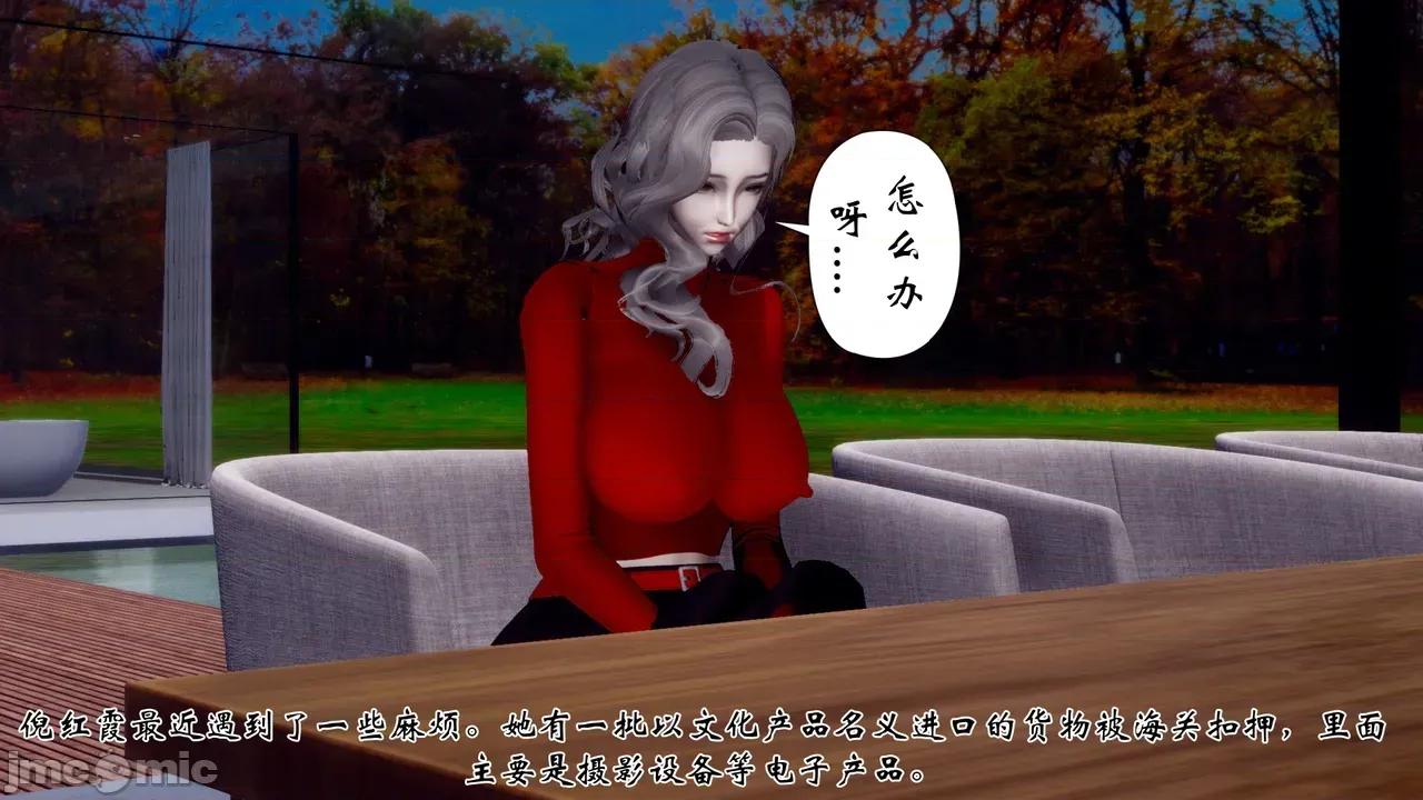 我和媽媽的生活 [チーファン] 我和媽媽的淫亂生活 01-02 第316页