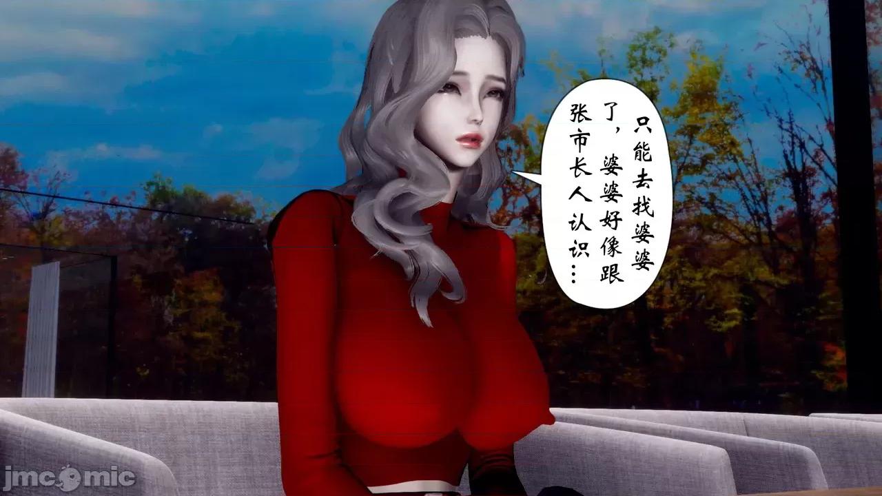 我和媽媽的生活 [チーファン] 我和媽媽的淫亂生活 01-02 第317页