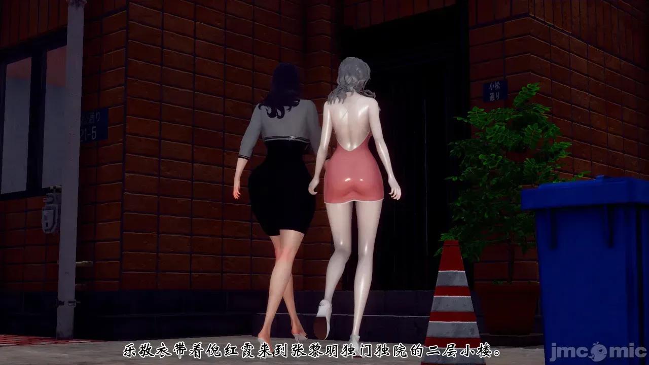 我和媽媽的生活 [チーファン] 我和媽媽的淫亂生活 01-02 第323页