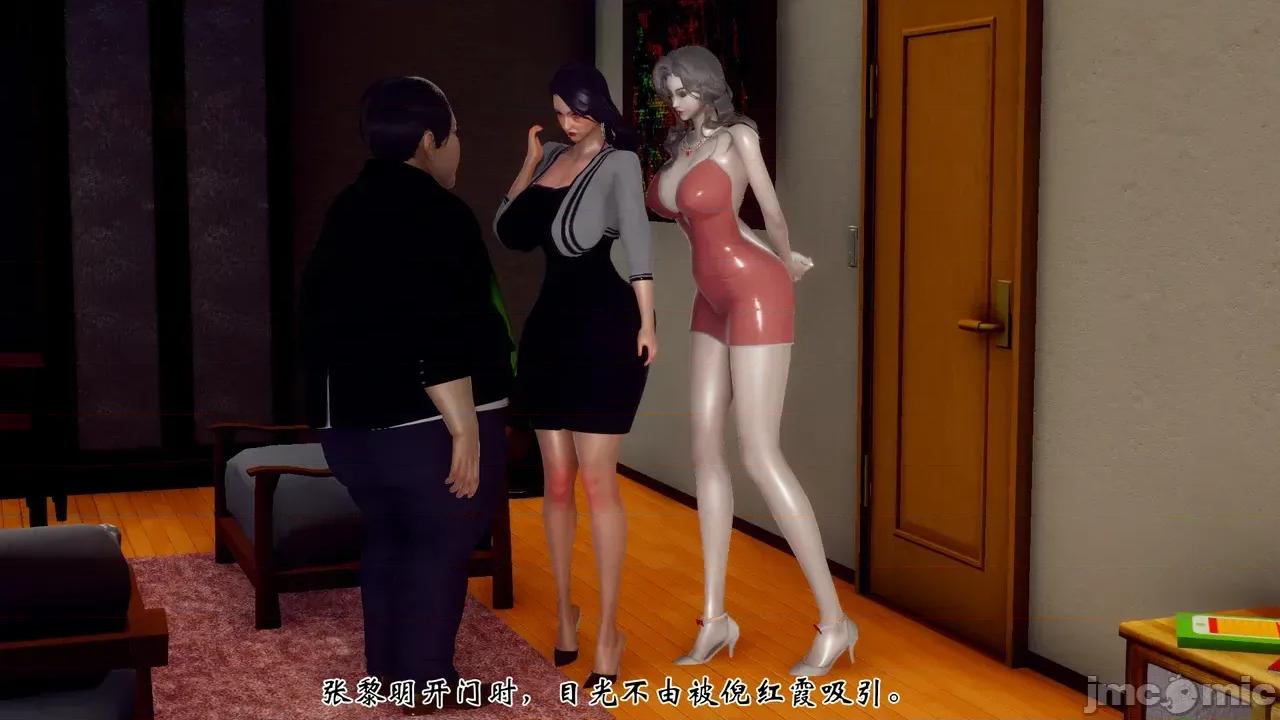 我和媽媽的生活 [チーファン] 我和媽媽的淫亂生活 01-02 第326页