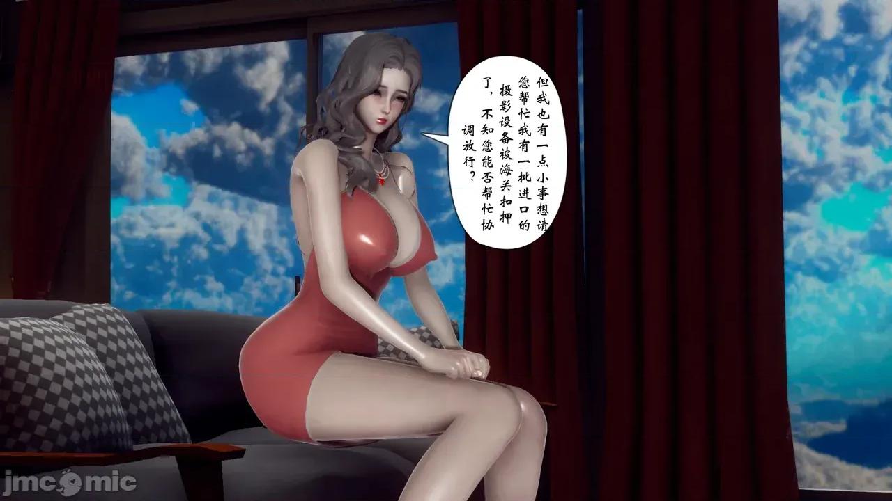 我和媽媽的生活 [チーファン] 我和媽媽的淫亂生活 01-02 第334页