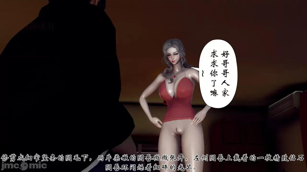 我和媽媽的生活 [チーファン] 我和媽媽的淫亂生活 01-02 第337页