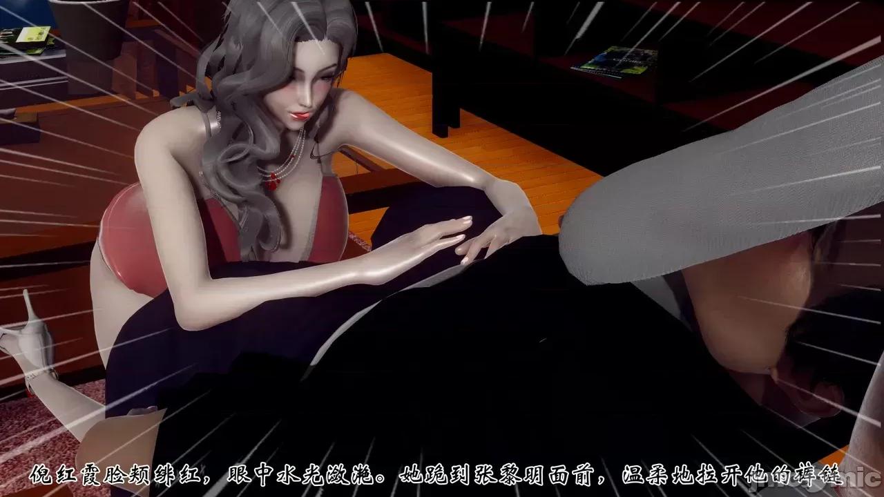 我和媽媽的生活 [チーファン] 我和媽媽的淫亂生活 01-02 第345页