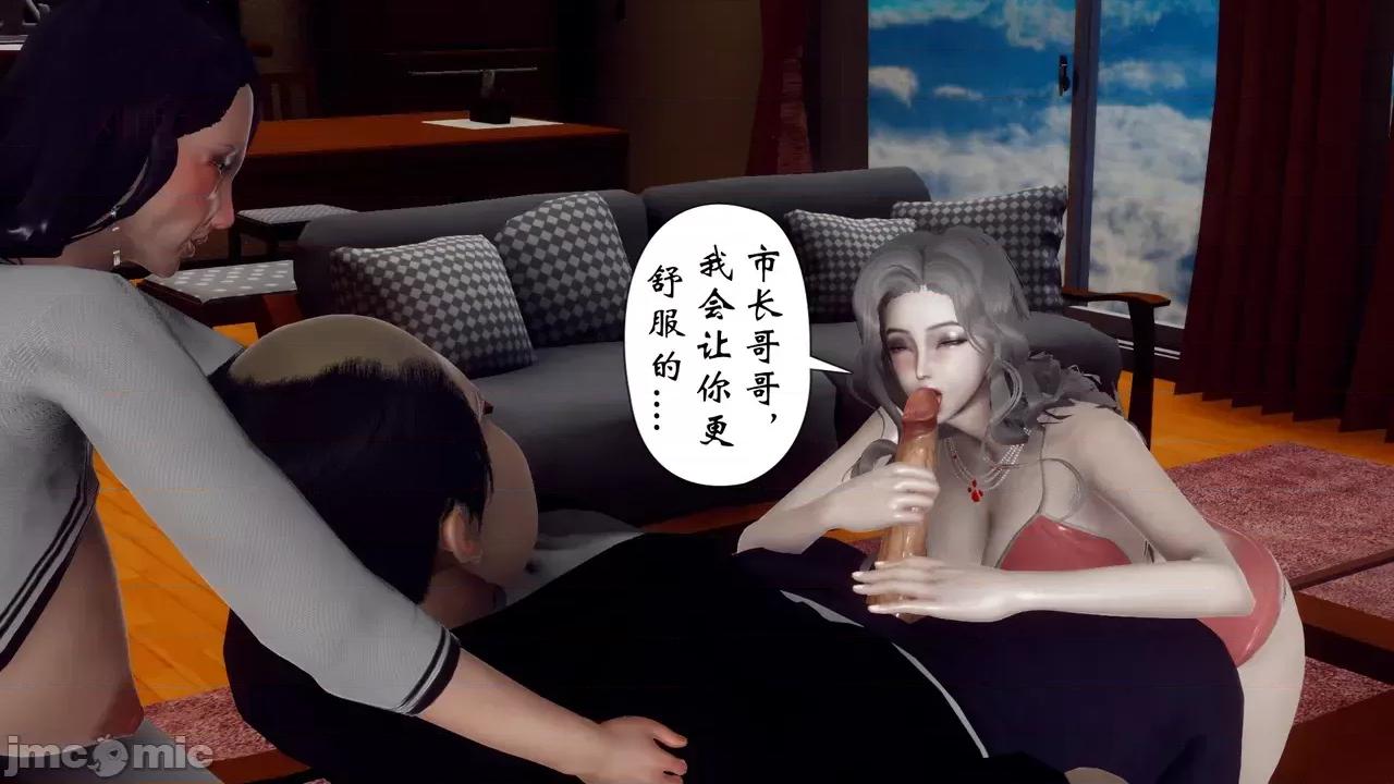 我和媽媽的生活 [チーファン] 我和媽媽的淫亂生活 01-02 第356页