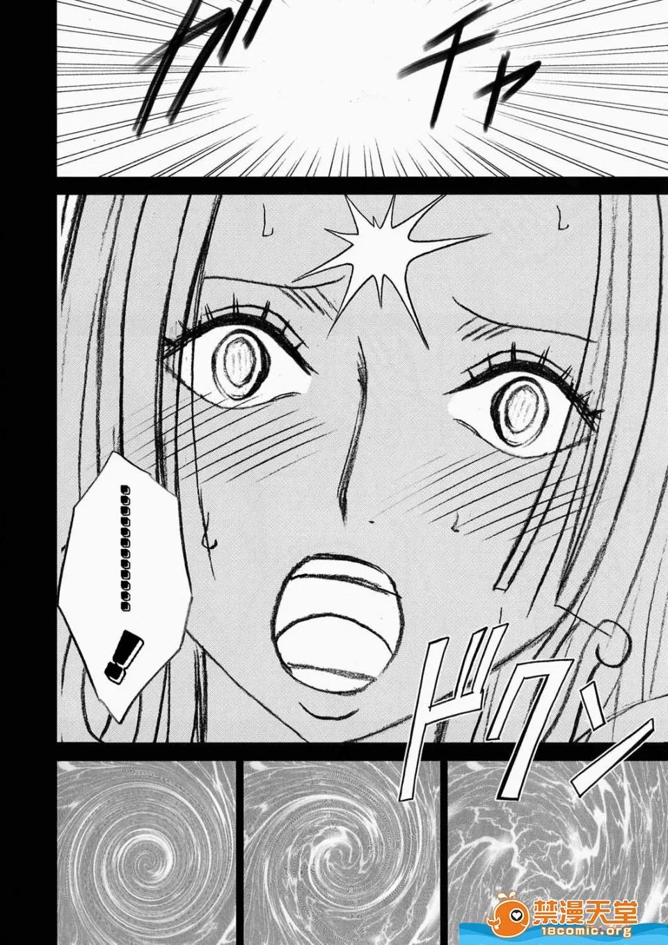 クリムゾン(カー [クリムゾン(カーマイン)][蛇姫極] 第28页