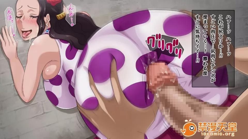 ビッチな女海賊たちに種付けせがまれて海賊王になる暇がない [ミカンベリー] 爆乳ビッチな女海賊たちに種付けせがまれて海賊王になる暇がない (ワンピース) 第111页