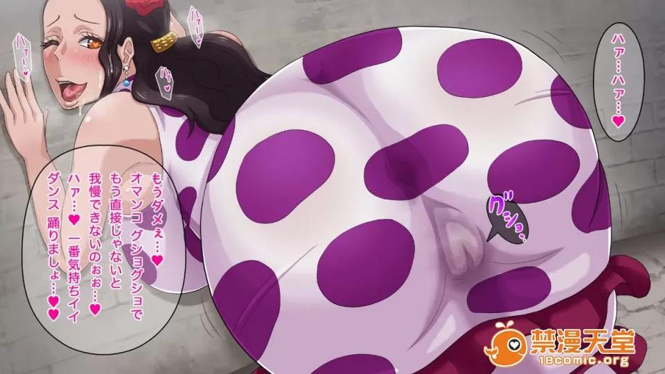 ビッチな女海賊たちに種付けせがまれて海賊王になる暇がない [ミカンベリー] 爆乳ビッチな女海賊たちに種付けせがまれて海賊王になる暇がない (ワンピース) 第114页