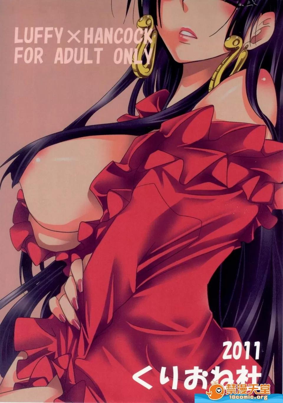 くりおね社(YU [くりおね社(YU-RI)][メロメロは～れむ★](ワンピース) 第30页
