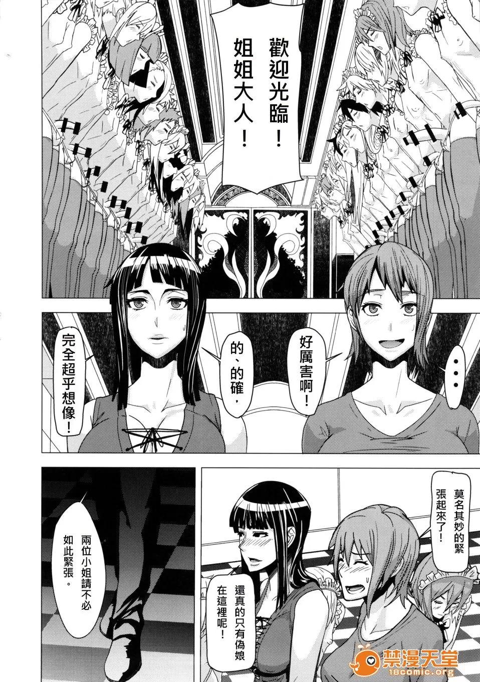 REDLEVEL11 [ぽりのしす (しんくうたつや)] REDLEVEL11 (ワンピース) 第4页