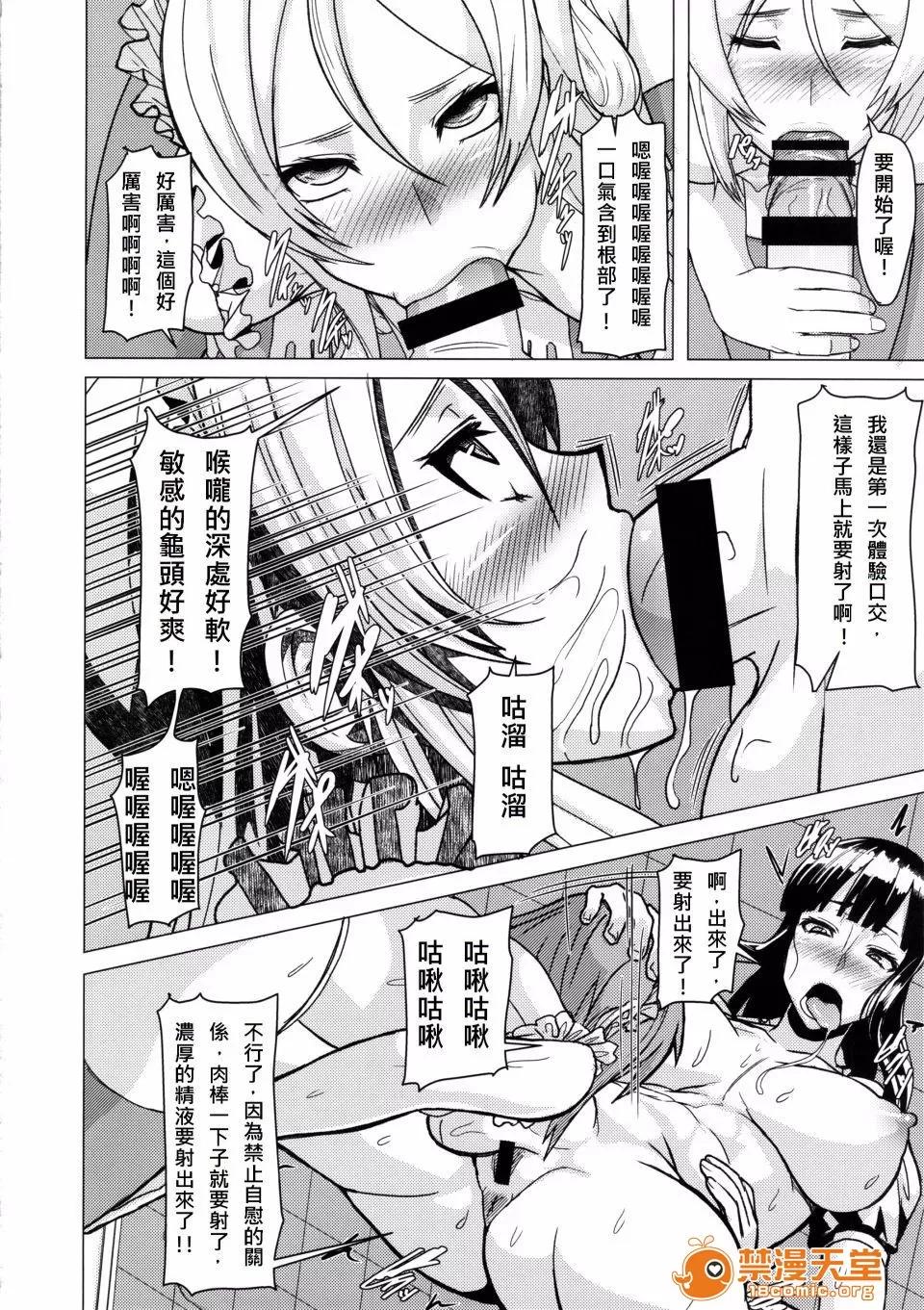 REDLEVEL11 [ぽりのしす (しんくうたつや)] REDLEVEL11 (ワンピース) 第10页