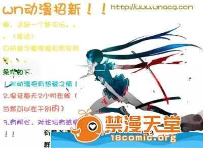百合原明 [スターチス(百合原明)][ナミゾウすごいゾウ] 第3页