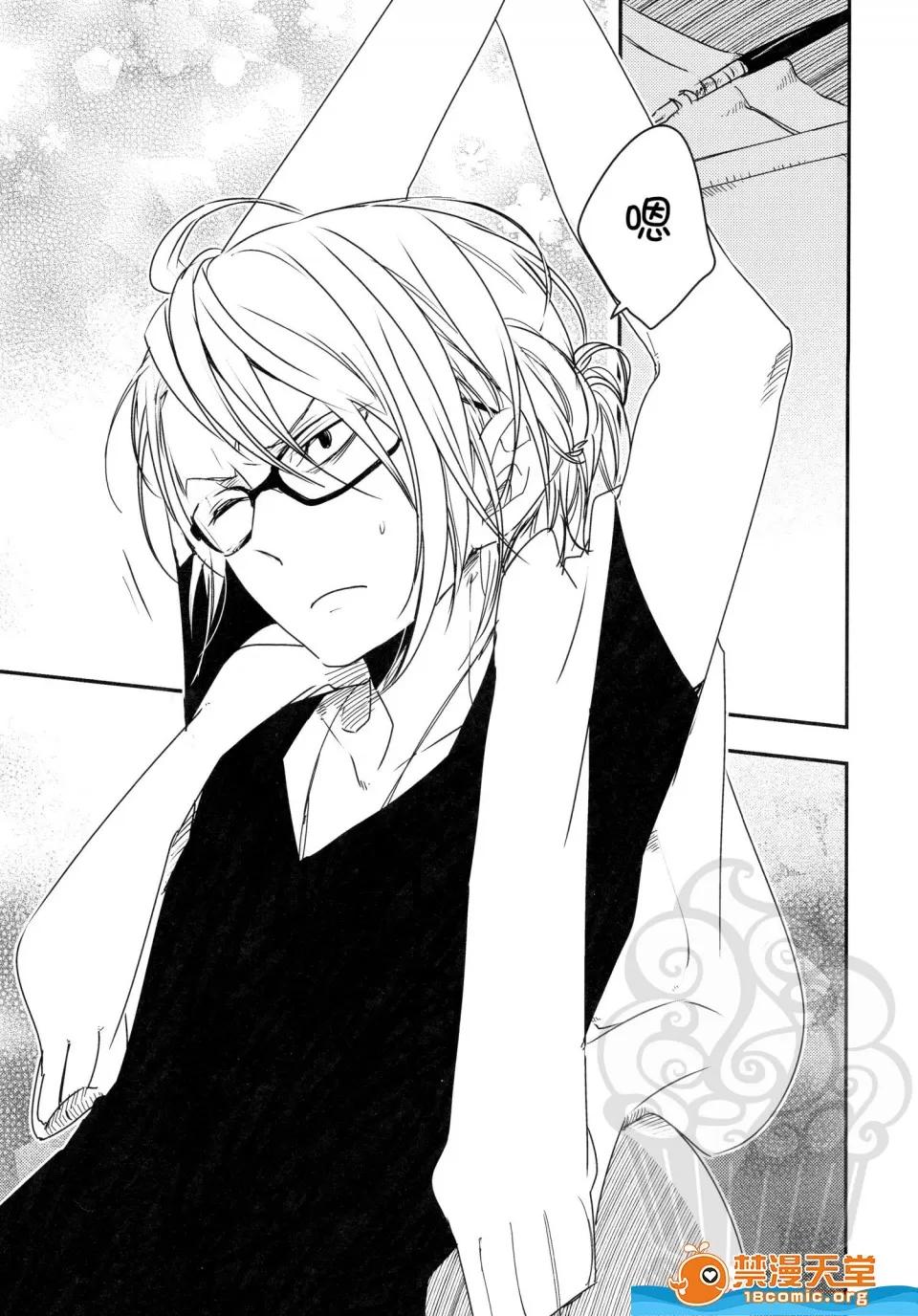 百合原明 [スターチス(百合原明)][ナミゾウすごいゾウ] 第6页