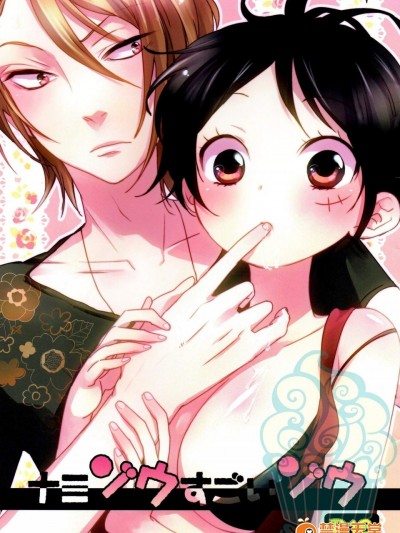 百合原明