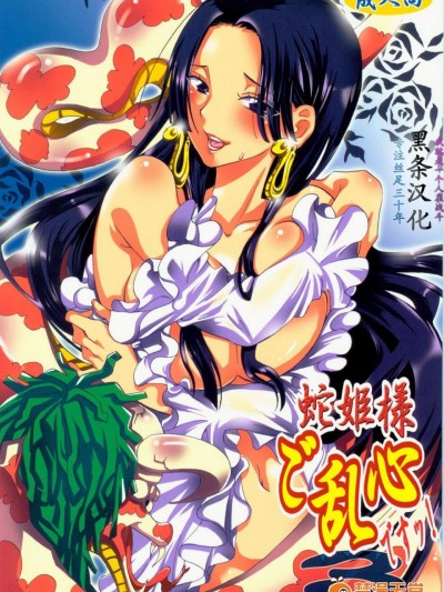 YU-RI