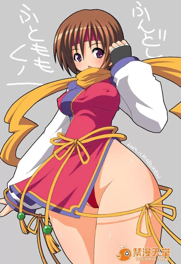 MAX-MIXvol4 (同人CG集)[ししまるけんや]MAX-MIXvol4 第207页