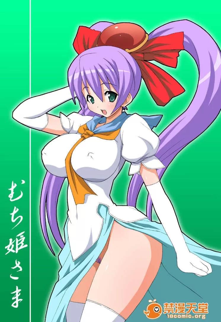 MAX-MIXvol4 (同人CG集)[ししまるけんや]MAX-MIXvol4 第247页