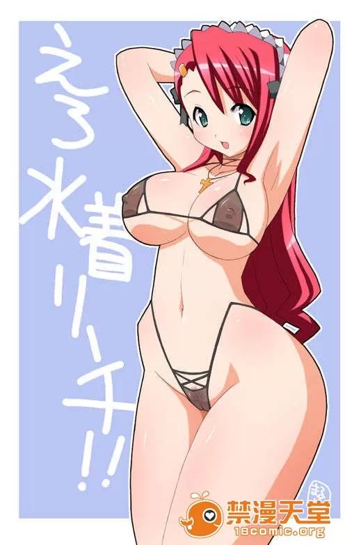 MAX-MIXvol4 (同人CG集)[ししまるけんや]MAX-MIXvol4 第343页