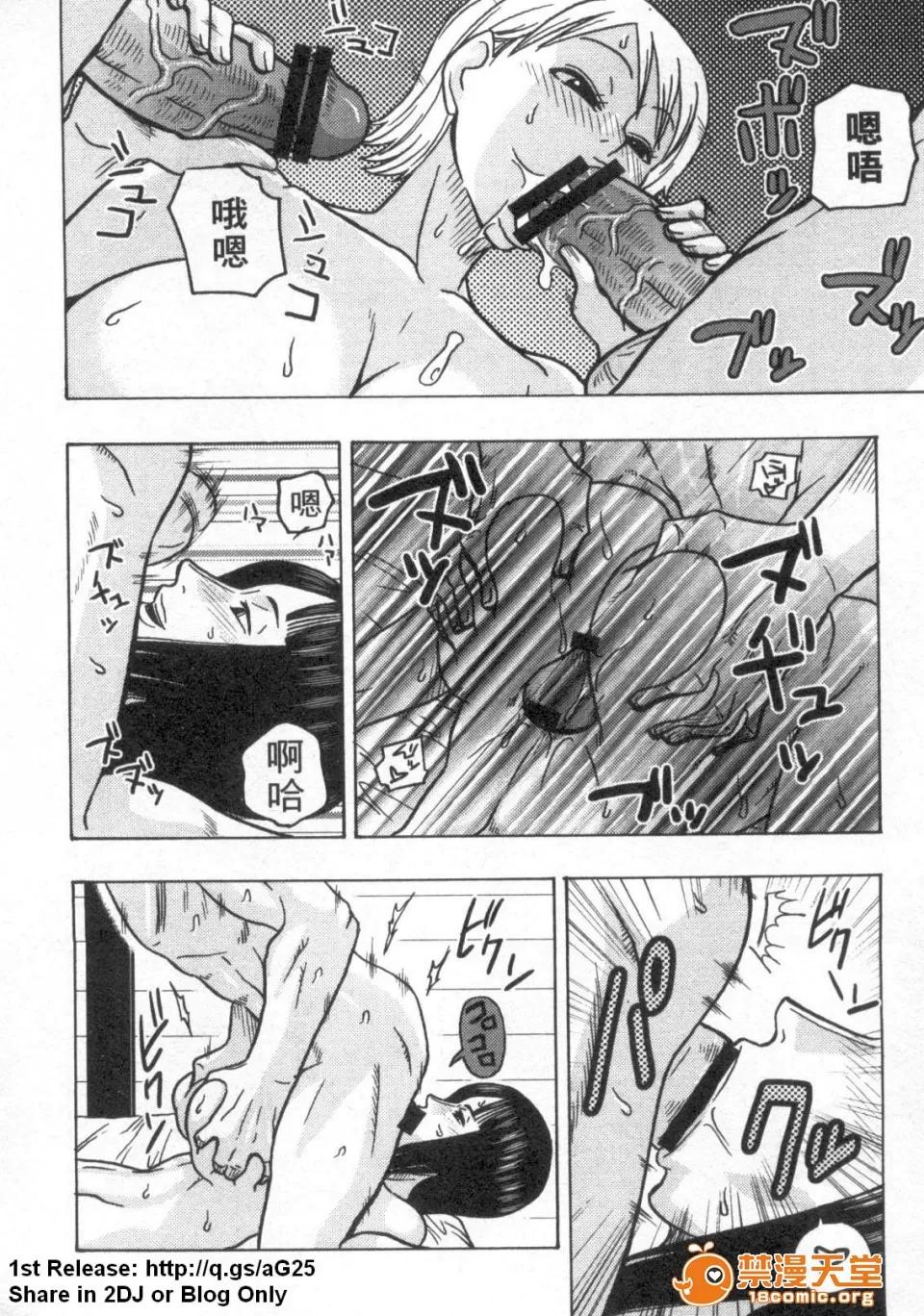 海賊王 [アンソロジー] 海賊王 18 [中] 第42页