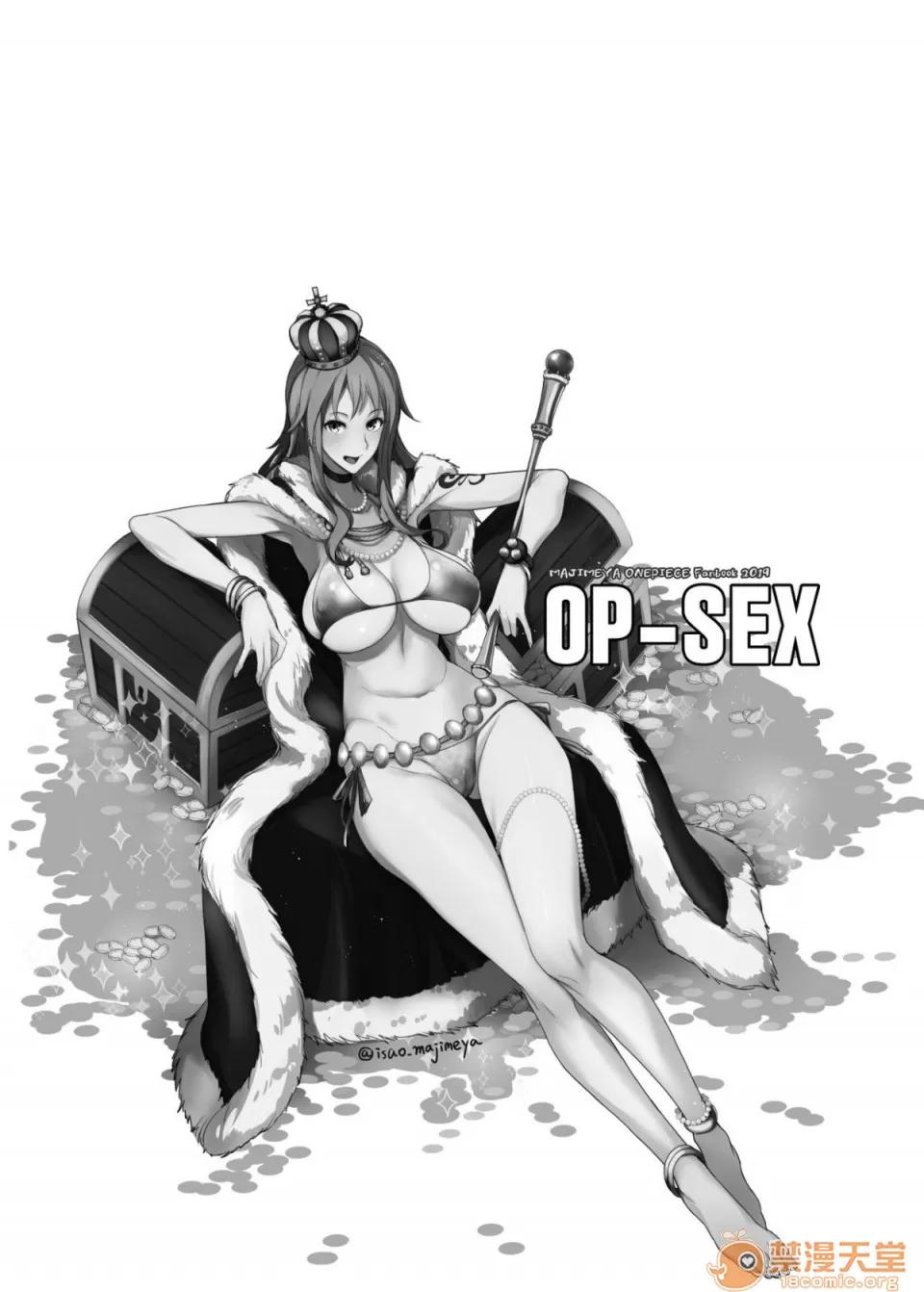 OP [真面目屋 (isao)] OP-SEX (ワンピース) 第29页