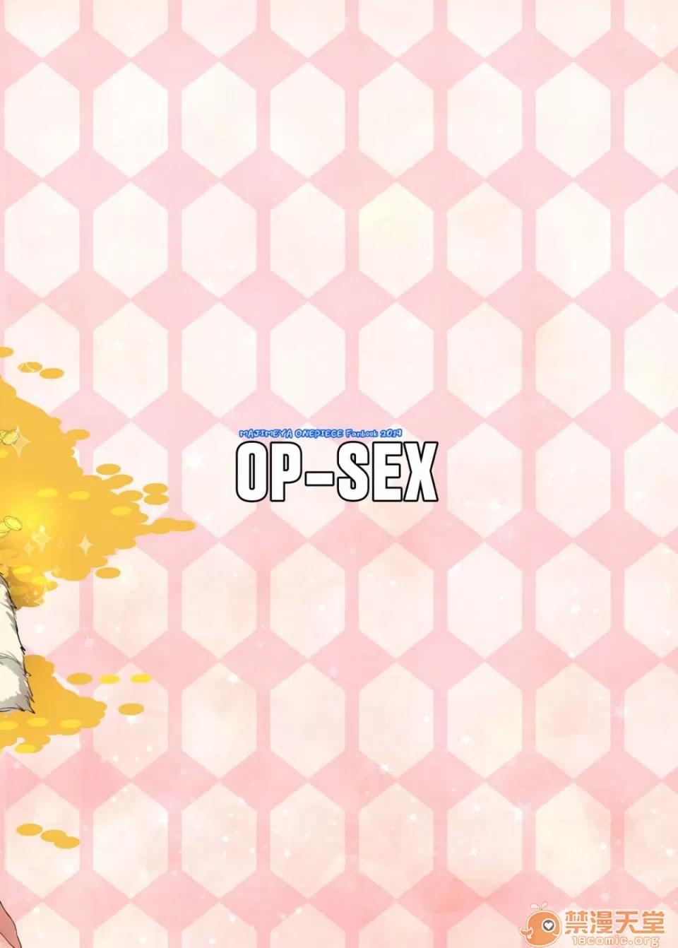 OP [真面目屋 (isao)] OP-SEX (ワンピース) 第32页
