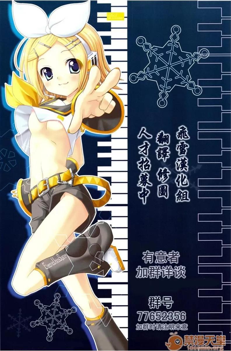 お嫁さんシリーズ～嫁ハンコックにコスプレさせていろいろしてもらうという妄想本 [飛雪漢化組] (COMIC1☆3) [よりみち (アーセナル)] お嫁さんシリーズ～嫁ハンコックにコスプレさせていろいろしてもらうという妄想本～ (ワンピース) [中國翻譯] 第16页