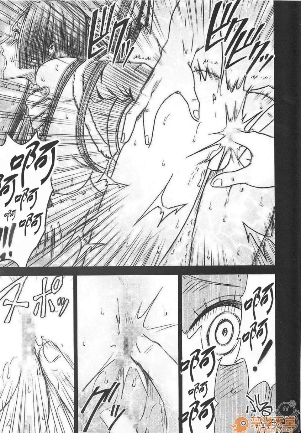 蛇姫2 [飛雪漢化組] [クリムゾン] 蛇姫2 (ワンピース) [中國翻譯] 第24页