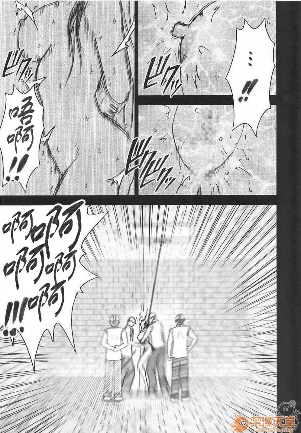 蛇姫2 [飛雪漢化組] [クリムゾン] 蛇姫2 (ワンピース) [中國翻譯] 第34页