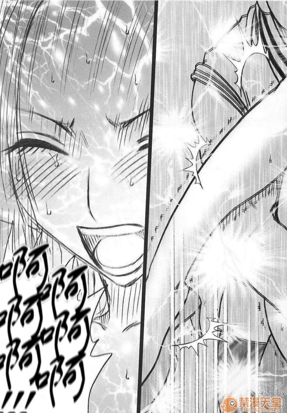 蛇姫2 [飛雪漢化組] [クリムゾン] 蛇姫2 (ワンピース) [中國翻譯] 第36页