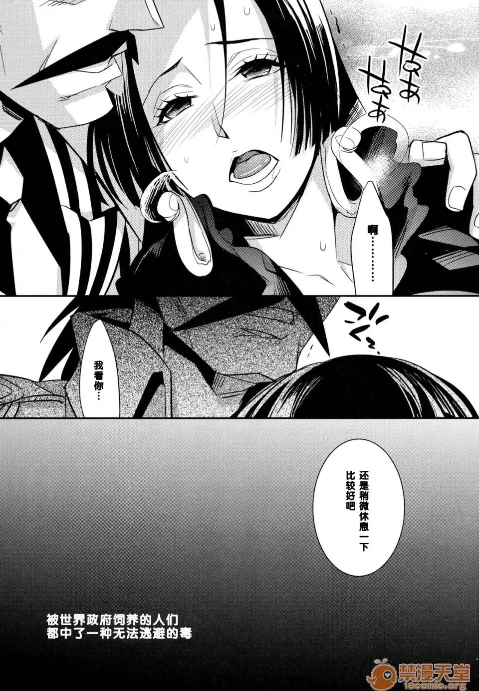 C9-05 [黑條漢化] (サンクリ59) [Crazy9 (いちたか)] C9-05 甘い毒 (ワンピース) [中國翻譯] 第4页