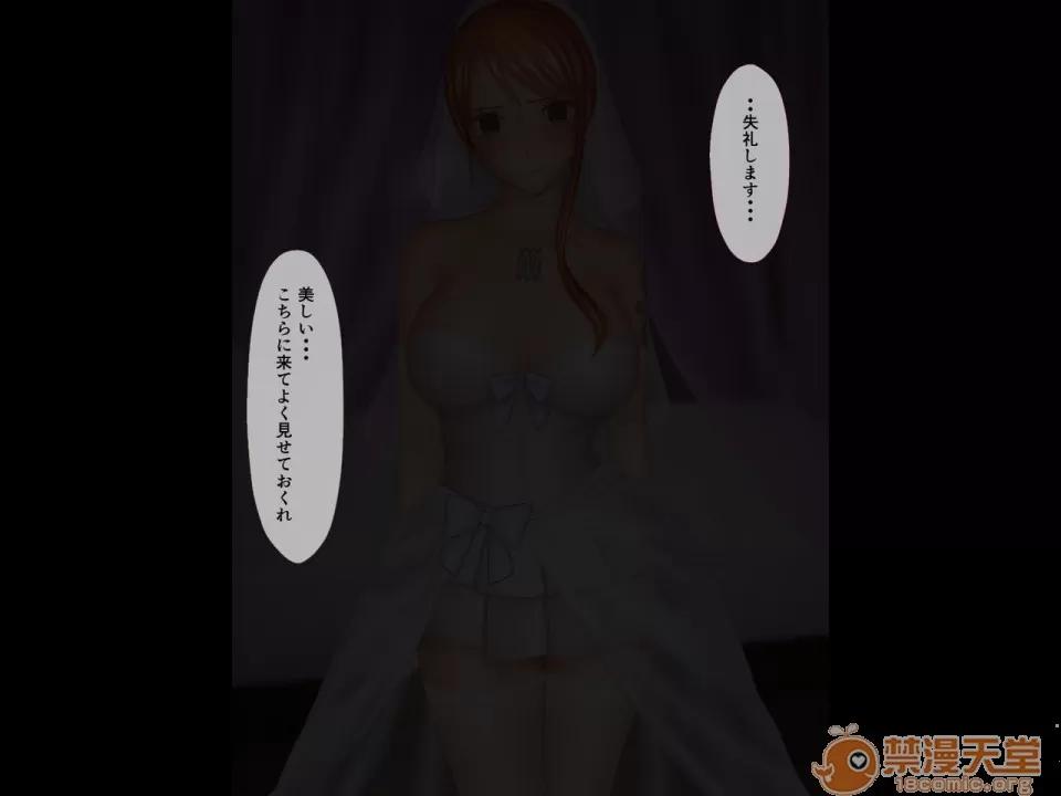 淚が枯れるまで・・・ [春曜日 (三波マクラ)] 續 淚が枯れるまで・・・(ワンピース) 第131页