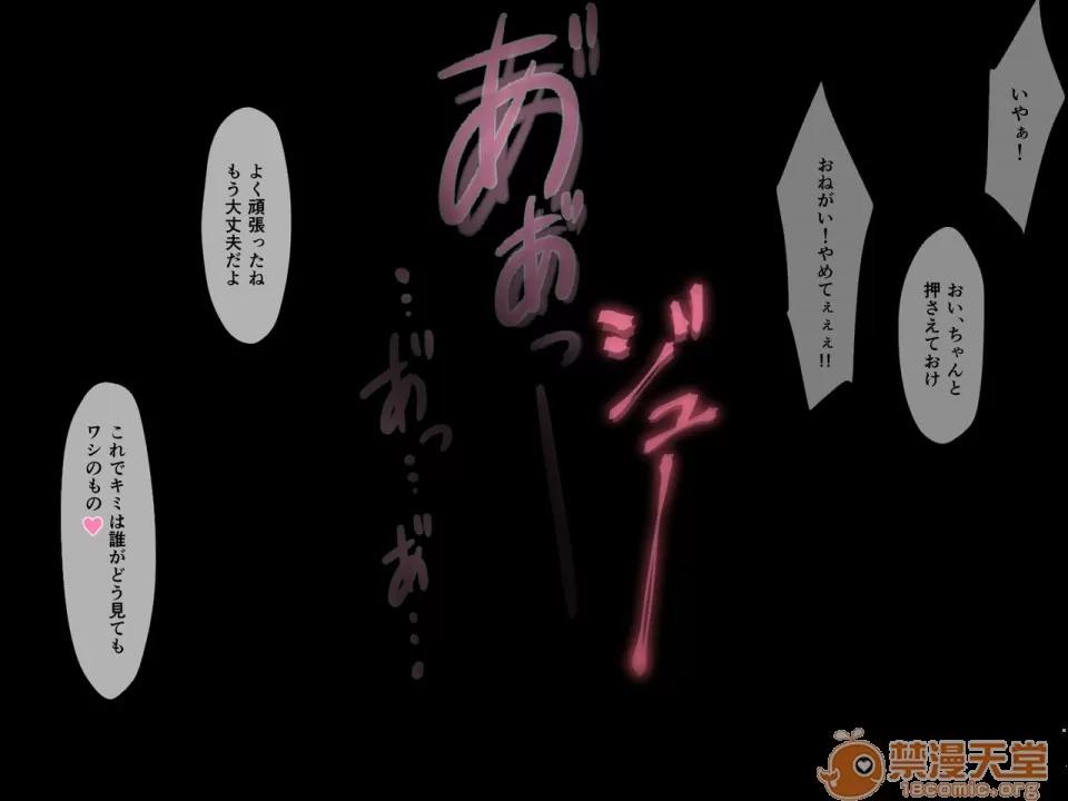 淚が枯れるまで・・・ [春曜日 (三波マクラ)] 續 淚が枯れるまで・・・(ワンピース) 第153页