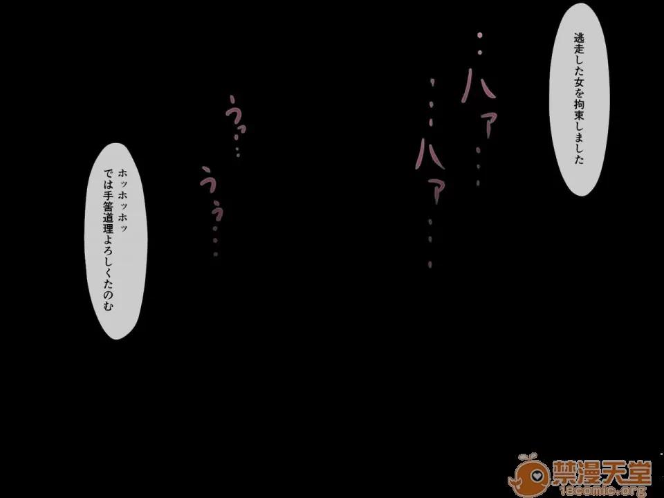 淚が枯れるまで・・・ [春曜日 (三波マクラ)] 續 淚が枯れるまで・・・(ワンピース) 第484页