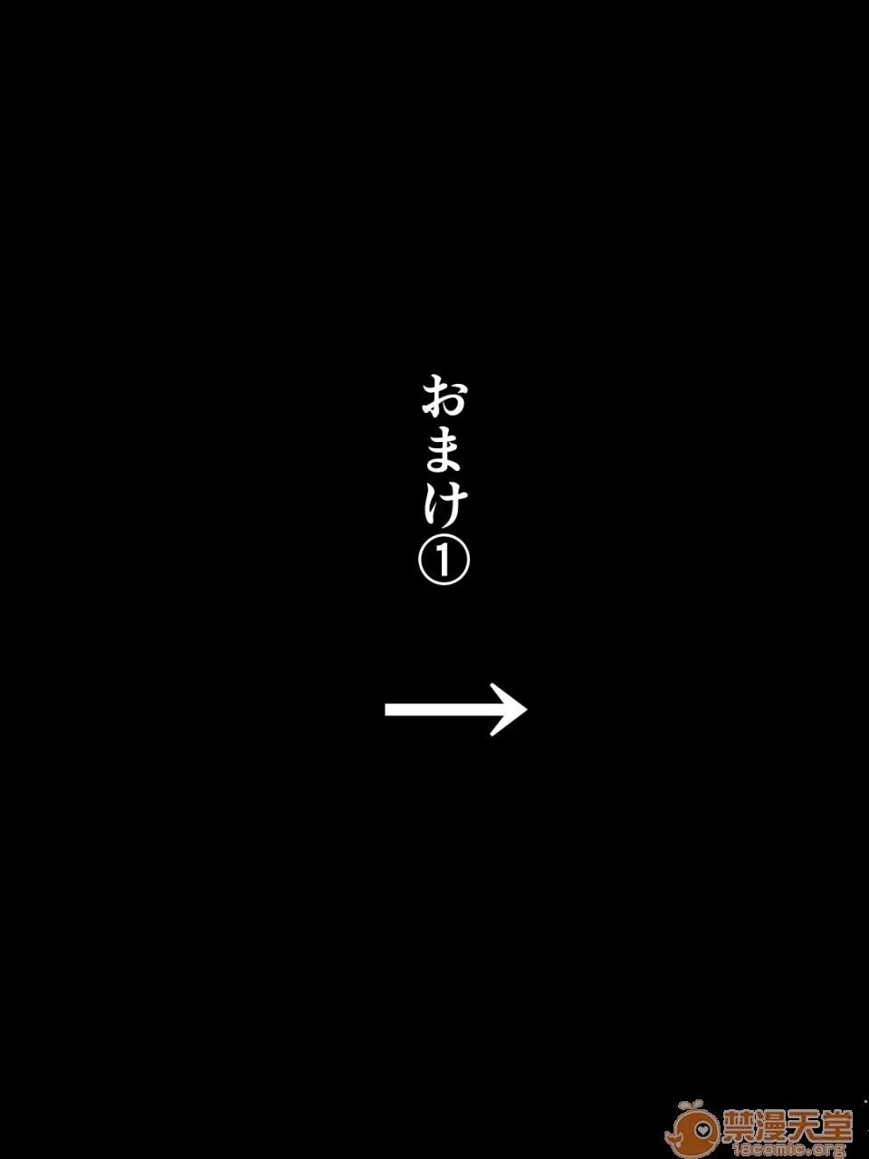 淚が枯れるまで・・・ [春曜日 (三波マクラ)] 續 淚が枯れるまで・・・(ワンピース) 第497页
