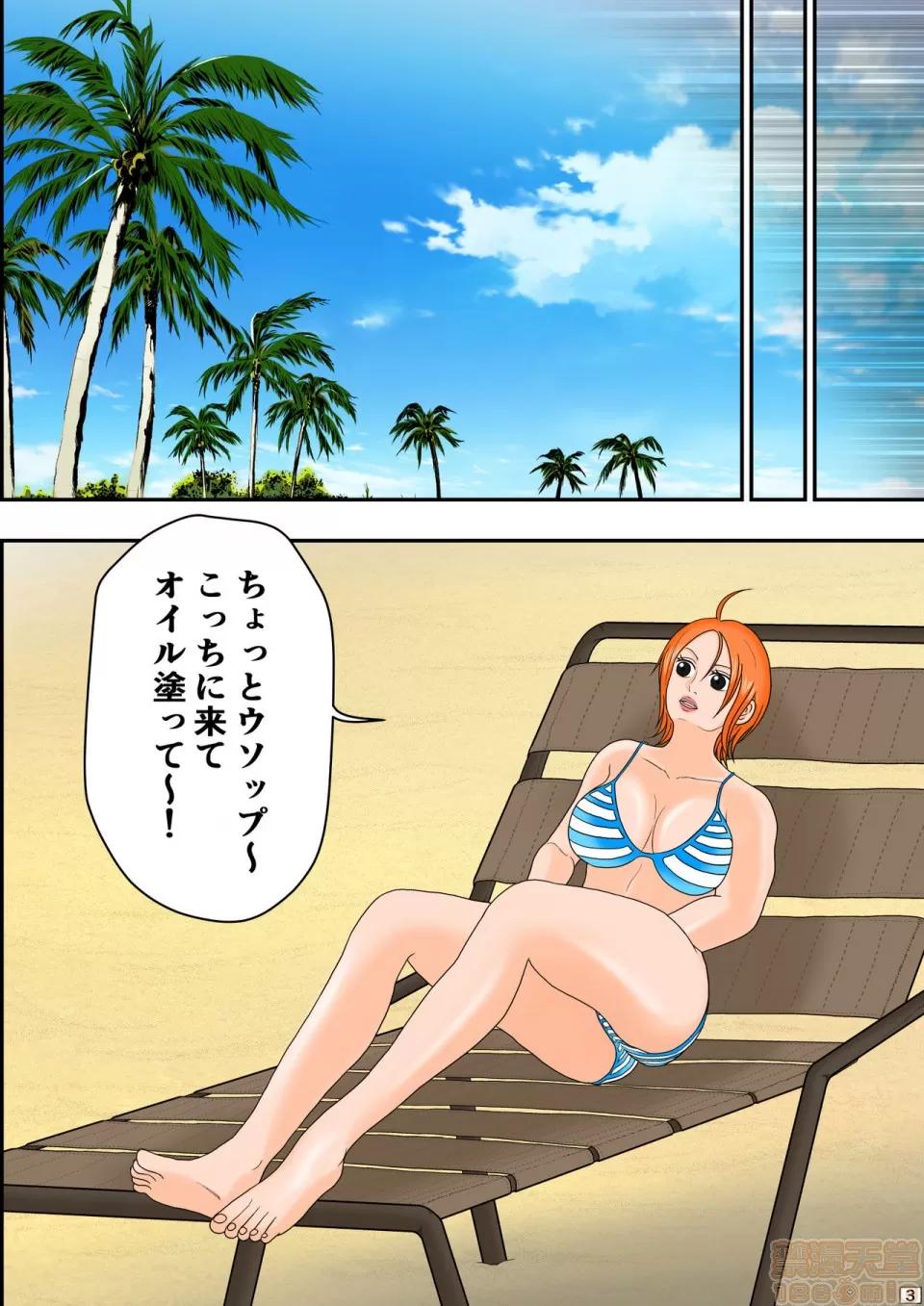 アヘピース [あさぎん堂 (淺倉ギン)] アヘピース ～ナミさんの誘惑～ (ワンピース) 第4页