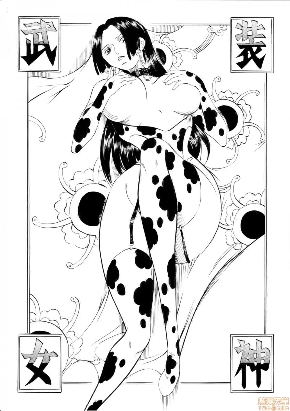 PIECE [黑條漢化$DDD] [武裝女神 (神無月かんな)] PIECE OF QUEEN II (ワンピース) 第18页