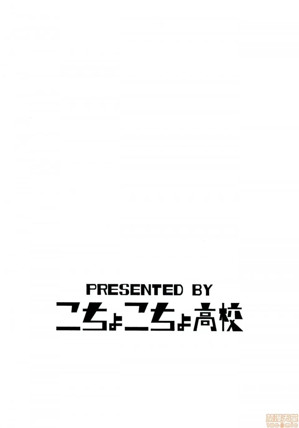 P.O.M [冇有漢化] (C91) [こちょこちょ高校 (梵典)] P.O.M Another Episode 