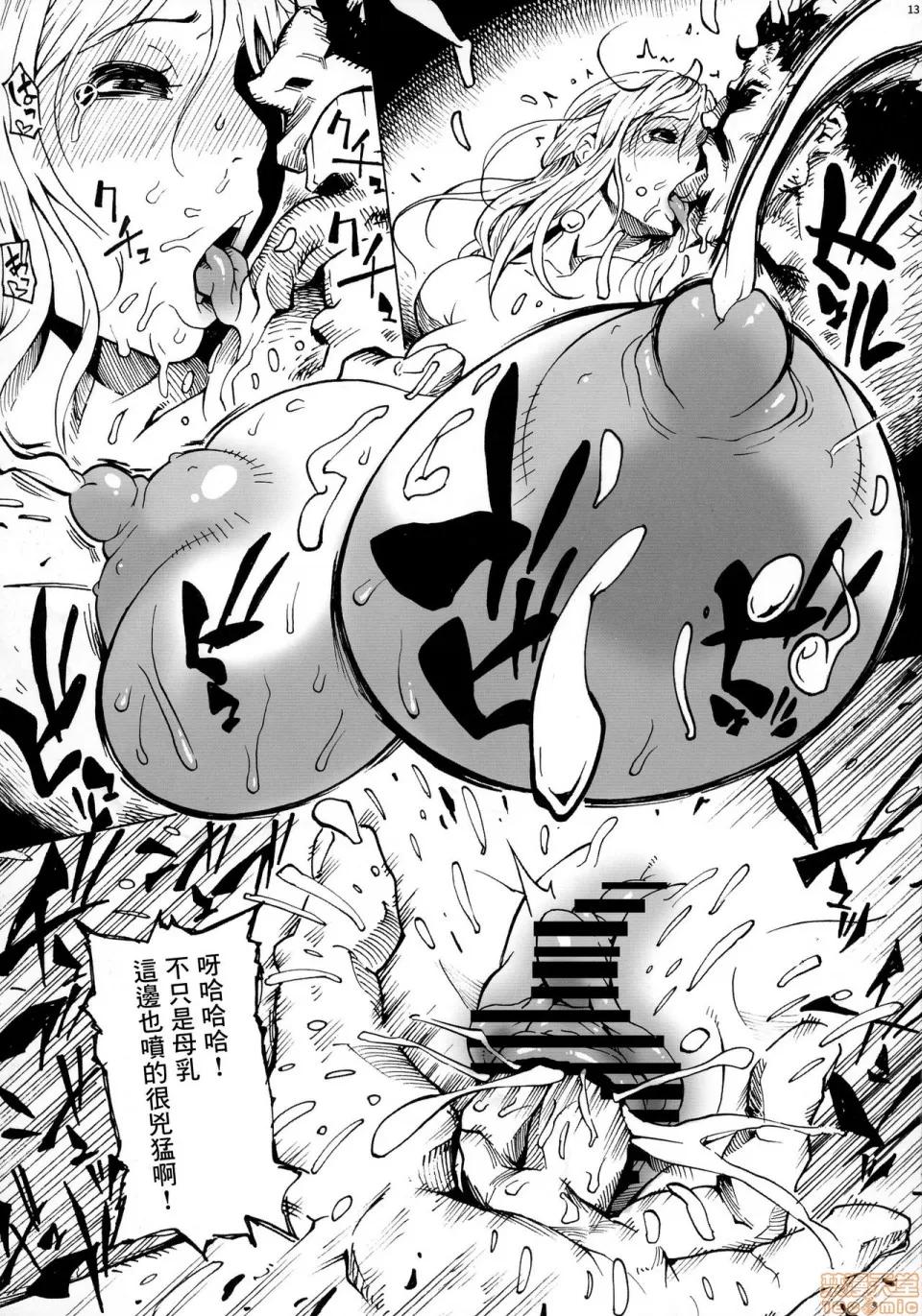 P.O.M [冇有漢化] (C91) [こちょこちょ高校 (梵典)] P.O.M Another Episode 
